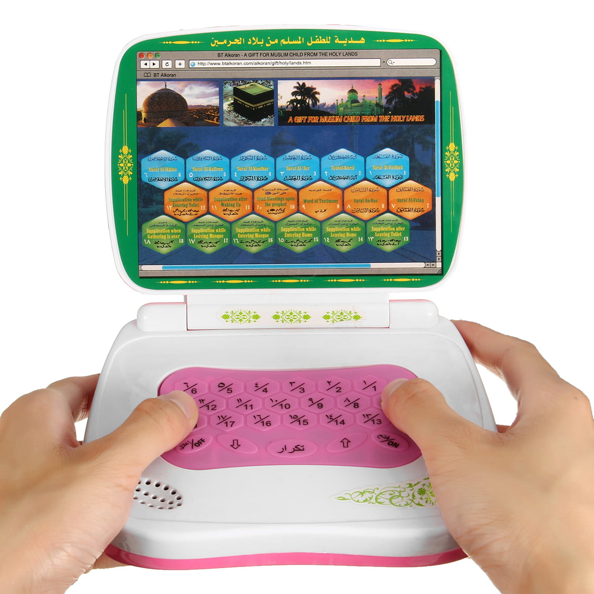 Kid Tablet Islamic Toy Learn Alphabet Quran Salat Rhymes Muslim Educational