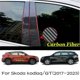 thumbnail image 1 of For Skoda kodiaq/GT Kamiq/GT Karoq 2017-2018-2019-2023 Car TPU/Glossy Mirror Pillar Post Cover Door Trim Window Molding Sticker, 1 of 5
