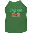 thumbnail image 3 of Christmas Screenprinted Dog Shirt, "Joyeux Noel", 3 of 11