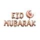 thumbnail image 1 of 16' Happy Eid Mubarak Ramadan Letter Foil Globos Decoración Alfabeto Banners, 1 of 5