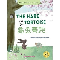 The Hare and the Tortoise 龜兔賽跑: (Bilingual Cantonese with Jyutping and English - Traditional Chinese Version), (Hardcover)