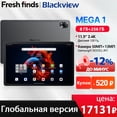 thumbnail image 2 of 【Estreno mundial】Tablet Blackview MEGA 1 de 11,5 pulgadas, pantalla 2,4 K 120 Hz, 8 GB 256 GB, cámara de 50 MP + 13 MP, 8800 mAh, base de carga rápida de 33 W, 2 of 5