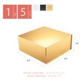 thumbnail image 7 of PACKHOME Gift Box Gold Gift Box Large Gift Box with Lid, 9.5x9.5x3.5 Inches, Bridesmaid Proposal Box, Square Gift Box Sturdy Box Luxury Gift Box Collapsible Magnetic Closure Gift Box (Glossy Gold), 7 of 7