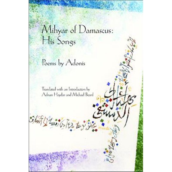 Pre-Owned Mihyar of Damascus: His Songs (Lannan Translations Selection Series) [Paperback] Adonis; Haydar, Adnan and Beard, Michael