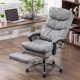 thumbnail image 4 of Modern Bedroom Recliner Office Chair Computer Swivel Executive Foot Rest Rotating Chair Salon Wheels Cadeira Office Furniture My Lux Decor Round, 4 of 14