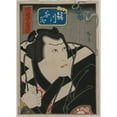 thumbnail image 3 of Konishi Hirosada 14x18 Black Modern Framed Museum Art Print Titled - Kinugawa Tanizo in a Mirror of Brave and Loyal Wrestlers (Chuko Sekitori Kagami) (1848), 3 of 5