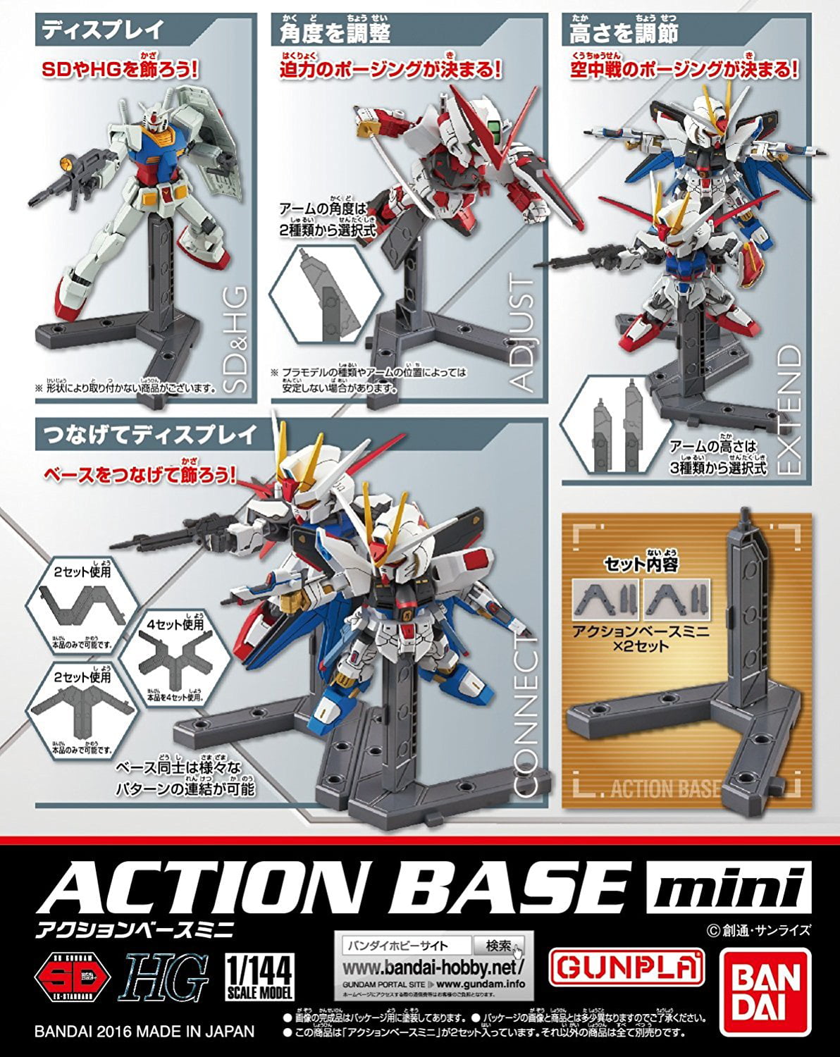 BB 1/100 Gundam SD HG Action Figure Base Ständer Displayhalter Für RG 