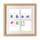 thumbnail image 1 of La cultura china Mahjong juego Pantalla de escritorio de pared de marco 4 aperturas, 1 of 4