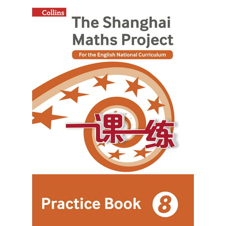 Shanghai Maths – The Shanghai Maths Project Practice Book Year 8 : For the English National