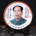 thumbnail image 4 of Plato decorativo de 11 pulgadas con retrato del gran presidente Mao, artesanía de cerámica china, decoración para oficina, hogar, sala de estar, TV, mueble, regalo, 4 of 5