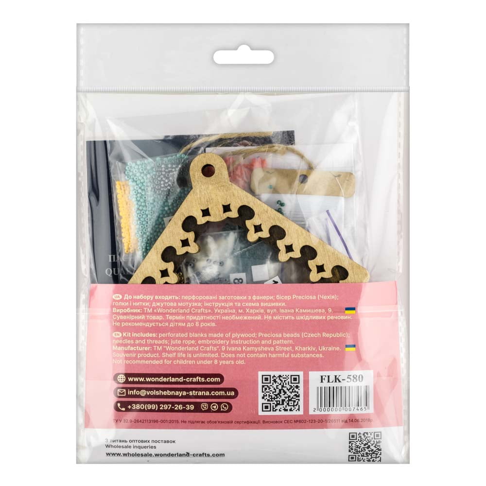 Wooden Bead Embroidery Kit Bird In Birdhouse FLK-580