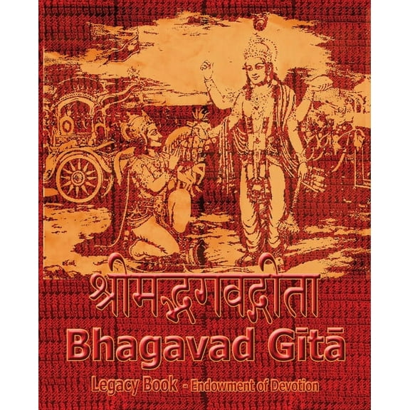 Legacy Book - Endowment of Devotion Bhagavad Gita Legacy Book - Endowment of Devotion: Embellish it with your Rama Namas & present it to someone you love, (Paperback)