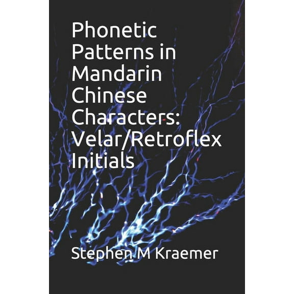 Let's Learn Mandarin Phonics: Phonetic Patterns in Mandarin Chinese Characters : Velar/Retroflex Initials (Series #101) (Paperback)