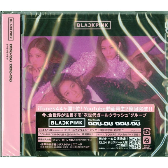 Blackpink - Ddu-Du Ddu-Du - Music & Performance - CD