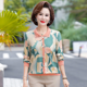 thumbnail image 1 of Nueva camiseta de manga larga holgada de primavera y otoño para mujeres de mediana edad y mayores, top fino de moda, 1 of 3