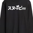 thumbnail image 3 of Peanuts - Snoopy - Men's Long Sleeve T-Shirt, 3 of 6