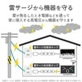thumbnail image 2 of Elecom Power Tap Triple Tap Lightning Guard 3 Mouth White T-KTR01WH, 2 of 5