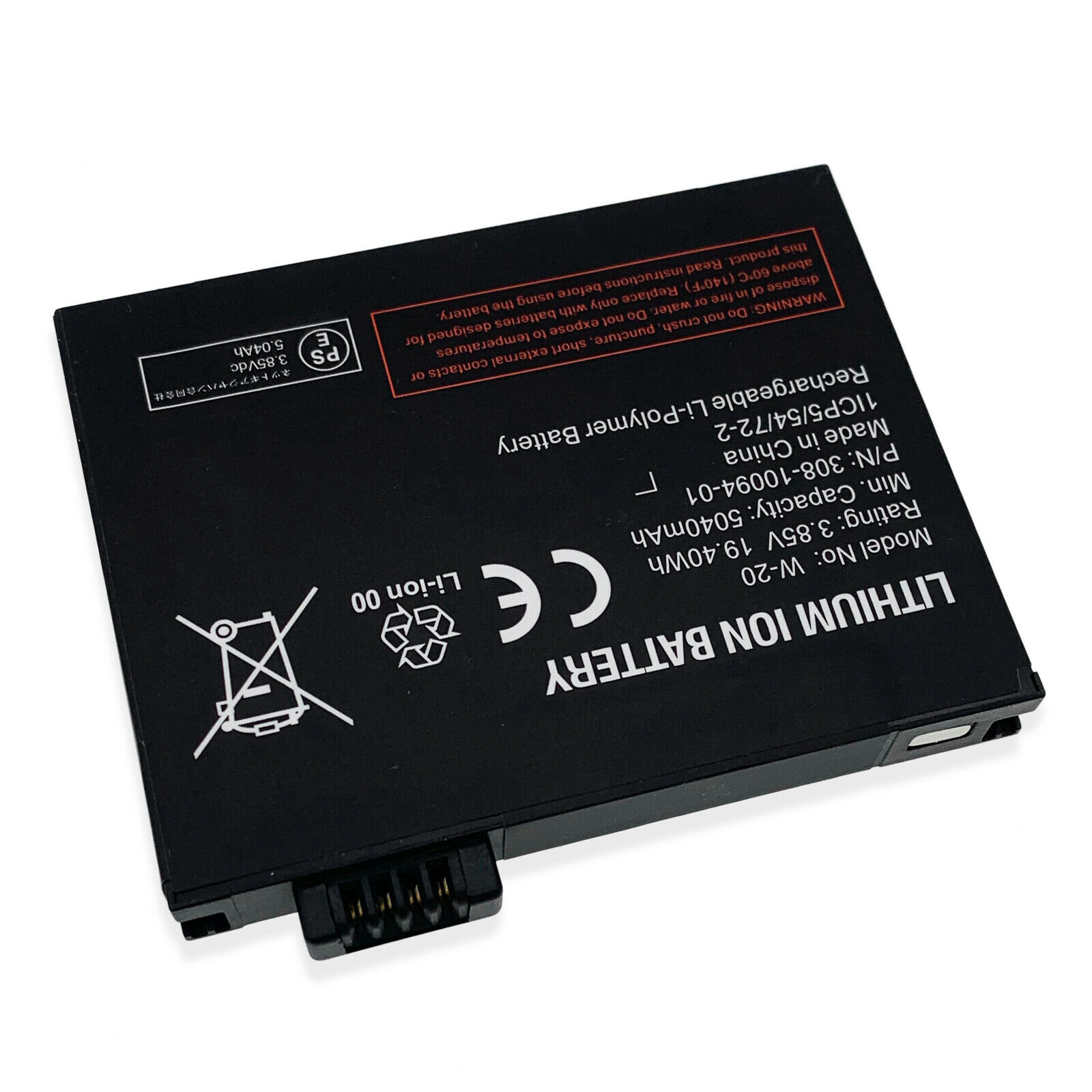 Batterie De Rechange W-20 5040mAh Pour Netgear Nighthawk M5 (MR5000, MR5100, MR5200) - Routeur 5G Mobile