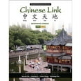 thumbnail image 1 of Pre-Owned Chinese Link: Beginning Chinese, Simplified Character Version, Level 1/Part 2 (Paperback), 1 of 1