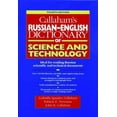thumbnail image 1 of Pre-Owned Callaham's Russian-English Dictionary of Science and Technology (Hardcover) 0471611395 9780471611394, 1 of 1
