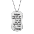 thumbnail image 3 of Psalm 23:4-Antique Finish Dog Tag Necklace by Shields of Strength, 3 of 4