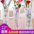 thumbnail image 2 of Youkk Home Office Hotel Tabletop PVC Flower Vase Living Room Bedroom Portable Unbreakable Foldable Design Vases Decor Color Random, 2 of 7