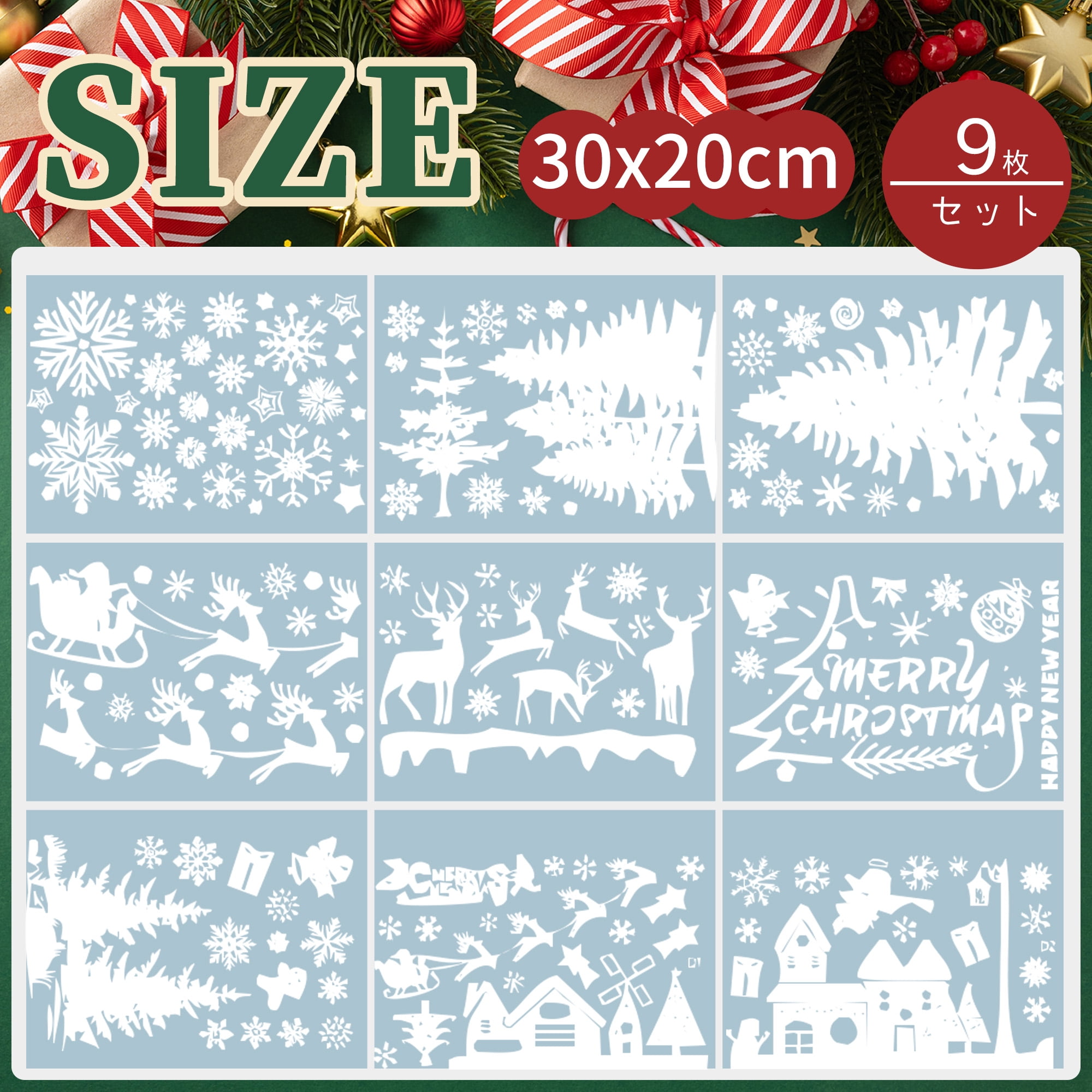 Unique Bargains Window Clings Party Supplies for Holiday White Snow House Lamp