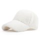 thumbnail image 1 of Sonducket Gorra de baloncesto ajustable Otoño Invierno grueso cálido viaje nieve esquí ciclismo patinaje térmico moda sombrero hombre mujer Sombreros Beige Sonducket AP013213-03, 1 of 6