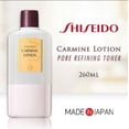 thumbnail image 4 of Shiseido Carmine Lotion N 260ml (Japanese Skin Lotion / Toner), 4 of 6