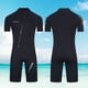thumbnail image 2 of DQrwqpou Protección Seguridad para Traje Neopreno 2 Mm para Hombre para Surf Subacuático (L), 2 of 9
