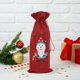 thumbnail image 4 of Teissuly Christmas Wine Bottle Bags,DIY Diamond Painting Wine Bags Embroidery Kit,Red Wine Champagne Decorative Bag,Christmas Decorations Christmas Party Decorations Teissuly WER202310234296, 4 of 7