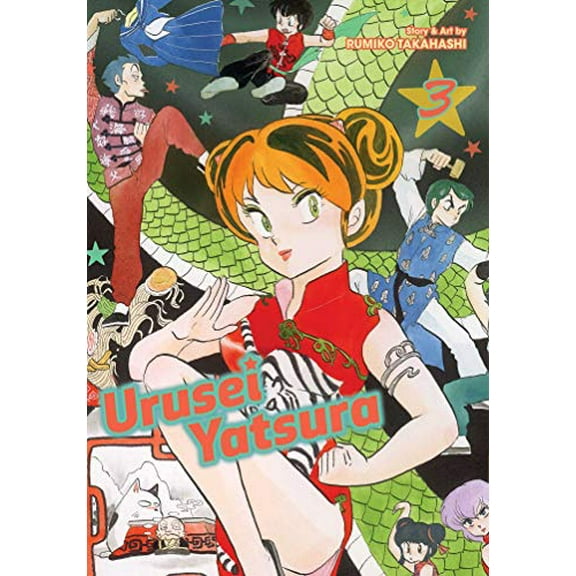 Pre-Owned Urusei Yatsura, Vol. 3: Volume 3 Paperback - USED