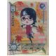 thumbnail image 1 of Tarjeta Kayou TR serie 30 ~ 62 Naruto Haruno Sakura Hyuga Hinata Uzumaki Himawari regalo de cumpleaños de Navidad tarjeta de colección de juguetes, 1 of 4