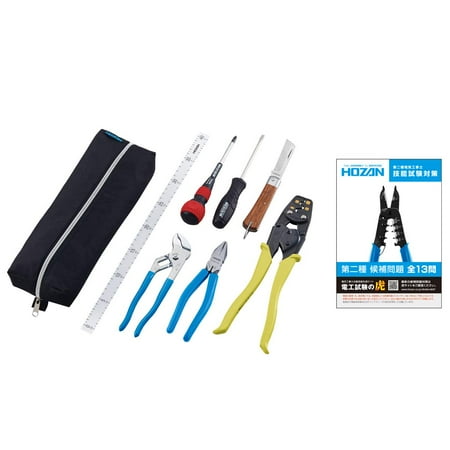 

Electrician Skill Test Tool Set DK-17