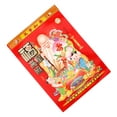 Fovewise Chinese Style Lunar Calendar 2025 Traditional Chinese New