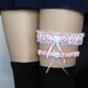 thumbnail image 3 of Liga nupcial de boda Macarena Bowknot Rosado, 3 of 7
