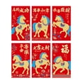 thumbnail image 1 of Fournitures de Fête un Ensemble de Six Enveloppes Rouges Brillantes Style de l'Année Imprimées avec Salutations de Festival et Décorations de Fête de Pâques; Décoration de Fête de la Saint-Valentin; Fournitures pour Événements de Fête; Décorations de Fête, 1 of 9