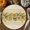 Yellow, variant on Vintage Sunflower Round Braided Placemats Set of 2, Yellow Flower Leaf Striped Pastoral Heat Insulation Place Mats Washable Non-Slip Table Mats for Kitchen Dining Party, 13 Inches