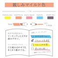 thumbnail image 3 of Resaltador Zebra Pen WKT7-N-5C-N Suave y Amigable – 5 Colores, 3 of 6
