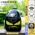 thumbnail image 3 of Mochila para perros y gatos con ventana para astronauta, bolsa de viaje, cápsula espacial transpirable, transparente, para transportar mascotas con ventana, 3 of 5
