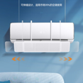 thumbnail image 1 of 92cm Scalable Hanging-type Air Conditioning Windshield Anti-direct Blowing Air Deflector Adjustable Angle Household Mute Baffle, 1 of 5