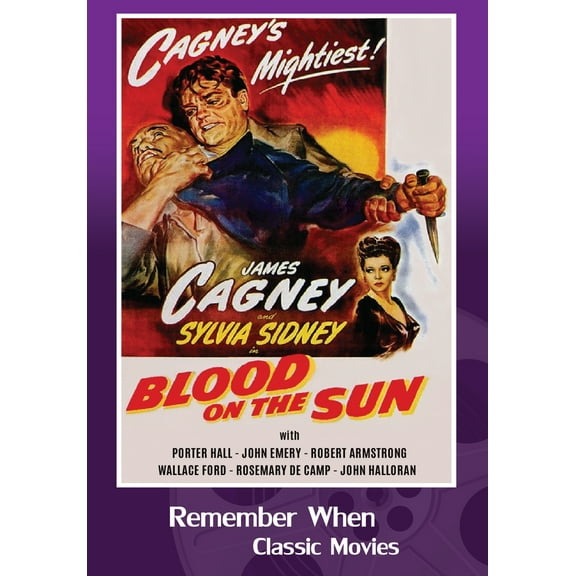 Digicom LTD - Blood on the Sun [DIGITAL VIDEO DISC]