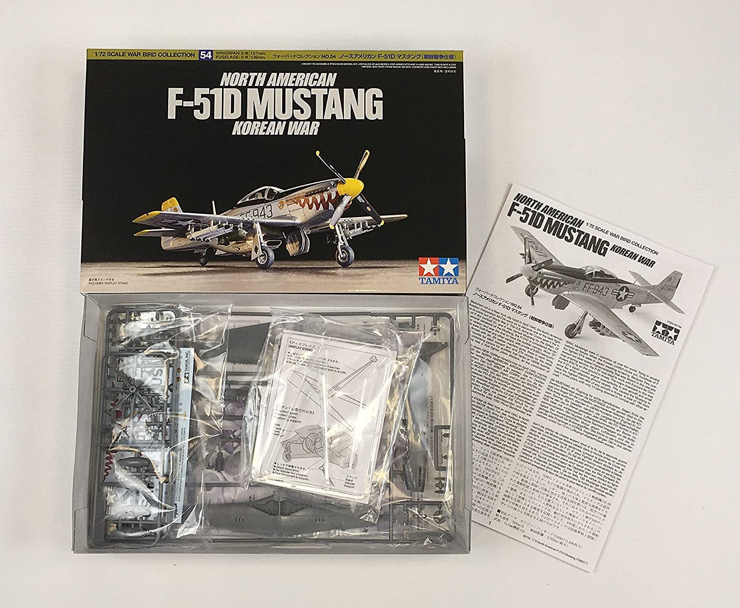 Tamiya 1/72 F51 Mustang  TAM60754 Plastic Models Airplane 1/72