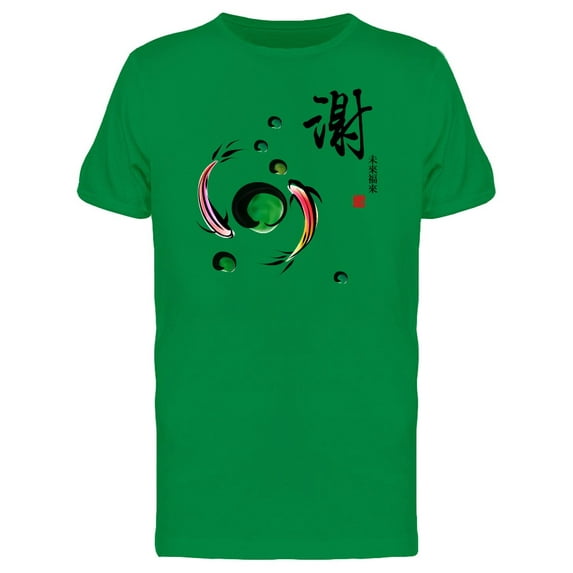 Thank And Happiness In Kanji Tee Men's -Image by Shutterstock