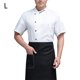 thumbnail image 2 of Abrigo de chef de verano Botones de uniforme de chef de poliéster con bolsillos delanteros Traje de cocina Cocina de moda suministros para cafetería blanca l Eigraketly LF000330-08, 2 of 7