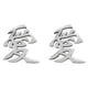 thumbnail image 1 of Pendientes de tuerca Jumpingount con letras chinas para fiesta decoración de viaje joyería para ropa zapatos y accesorios, 1 of 6