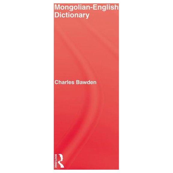 Mongolian English Dictionary, (Paperback)