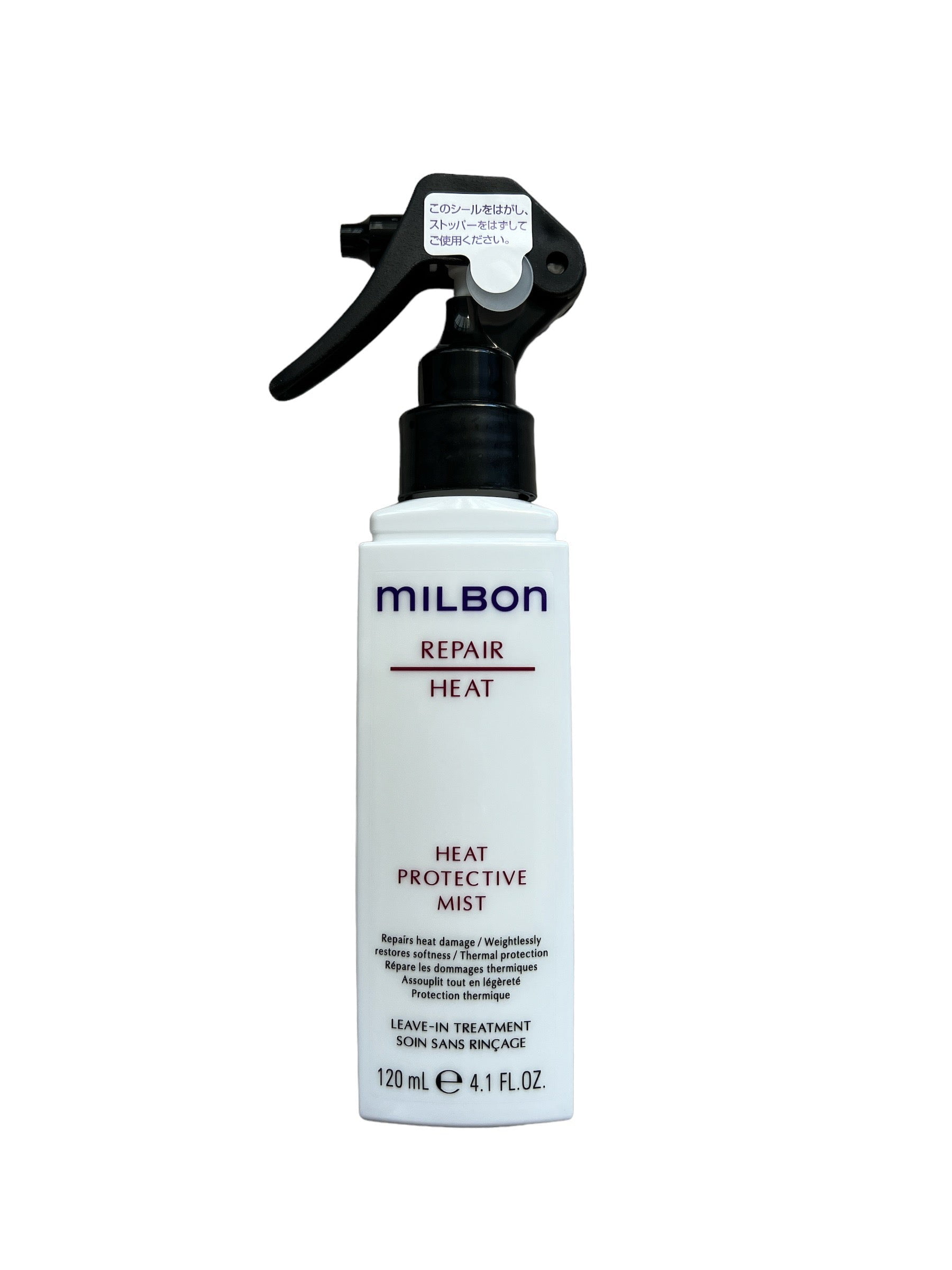 ⭐︎新品⭐︎milbon Repair Heat Treatment Amazon.com: Milbon Repair Heat Protective Treatment 7.1 oz