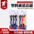 thumbnail image 4 of Juego de 3 cepillos de alambre de 7 pulgadas con mango ergonómico - Incluye cepillo de latón, acero inoxidable y nylon para limpieza profunda (empaque blister), 4 of 7