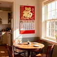 thumbnail image 4 of Chinese Calendar 2026, Year of the Horse Chinese Lunar Calendar 2026 with Lunar Dates, Zodiac & Solar Terms, Large Size New Year Decor for Home Office Restaurant, 4 of 6